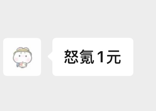 我经常这样 