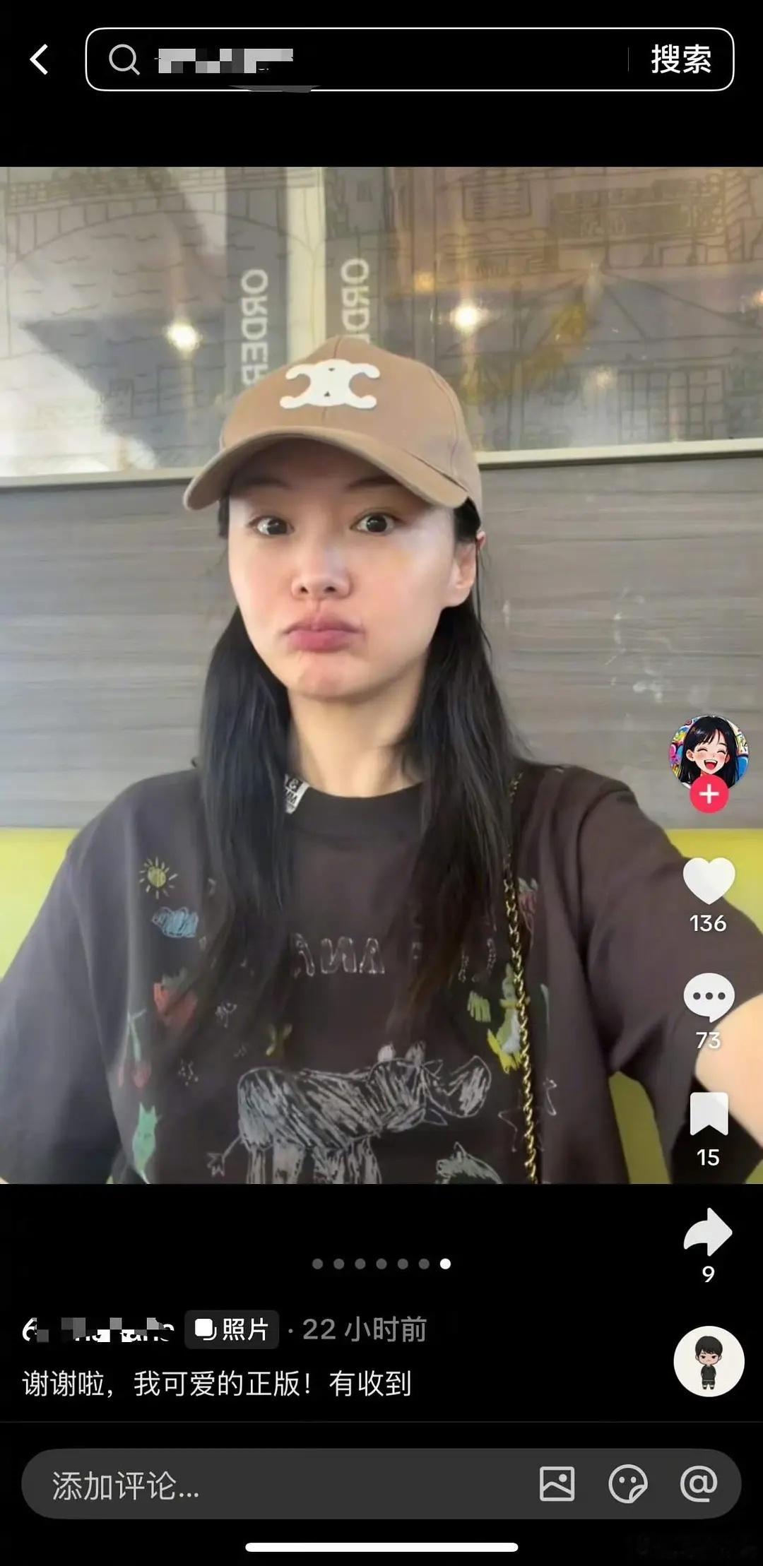 爽子原来一直在更新洋抖。。 ​​​