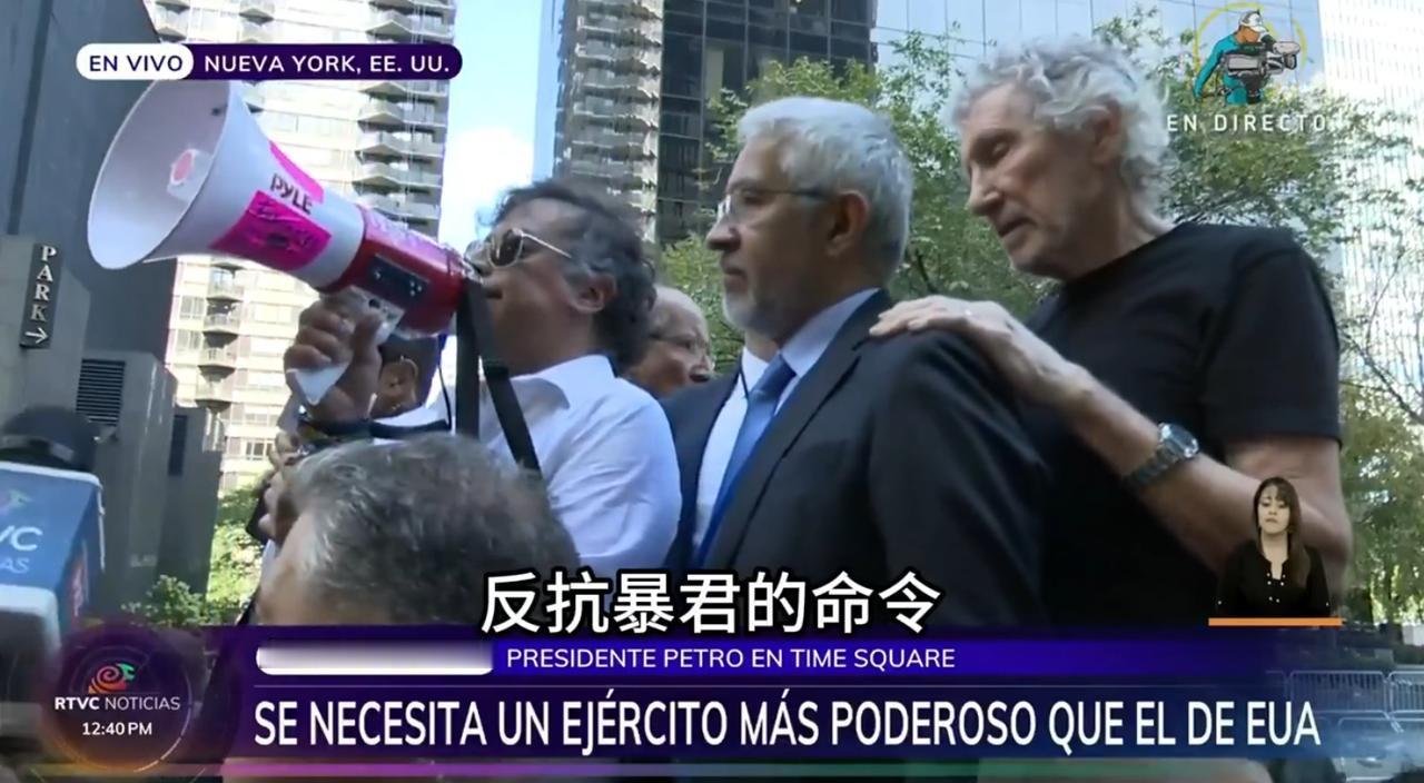 【这位总统太刚！在纽约街头号召美军“调转枪口”，曾专程来华瞻仰毛主席】
在纽约曼