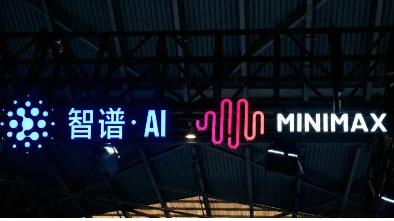 港股智谱总市值突破1万亿港元 智谱AI刚刚给中国大模型产业立了一块新里程碑——港