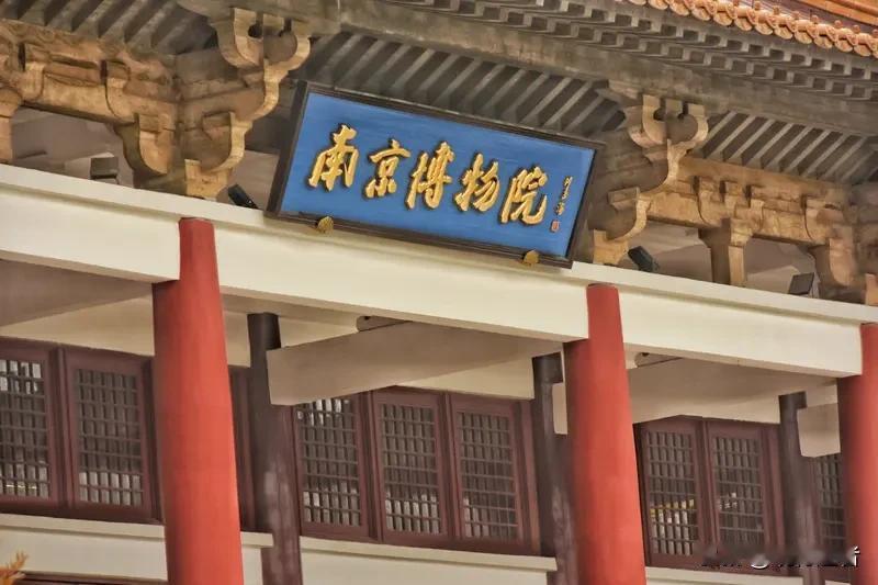 南京博物院事件持续发酵，国家文物局专项工作组已进驻调查。令人震惊的是，文物倒卖举