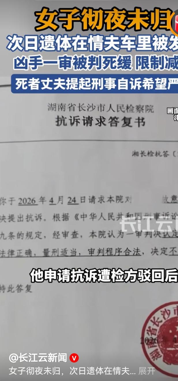 湖南浏阳，一老板娘风韵犹存，和同村已婚男子搞在一起被拍裸照留念。两年后女方欲回归