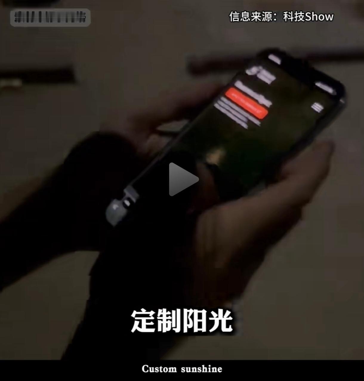 最近看到一个震惊的消息，现在太阳光也能够拿来进行售卖了，也就是说能够将黑夜变成白