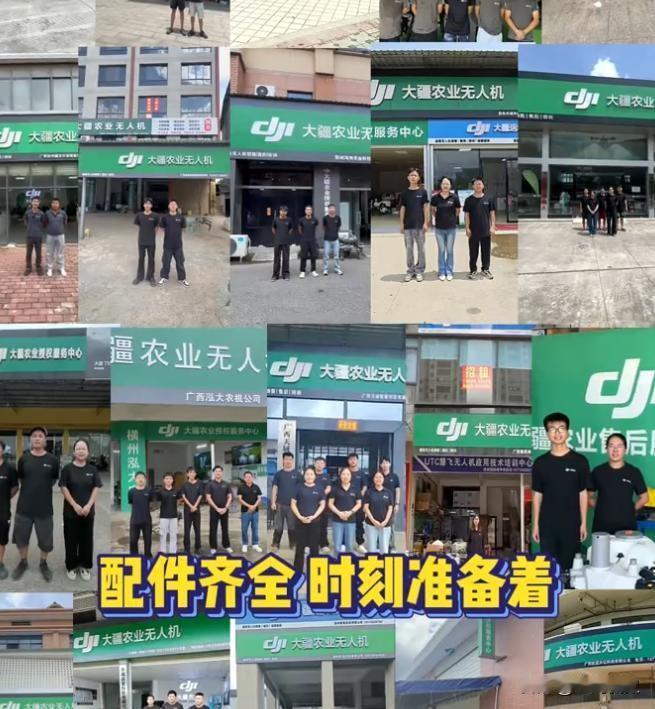 7月的广西，暴雨倾盆，洪水滔天。当传统救援船只在激流中寸步难行时，天空中却出现了
