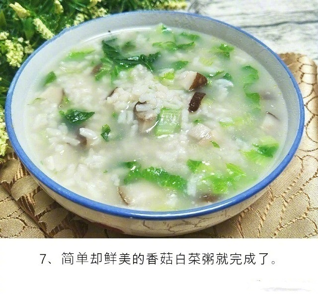 这两种蔬菜一起煮粥，营养满分，味道简直绝了！[馋嘴]​​​我的宝藏食谱 ​​​