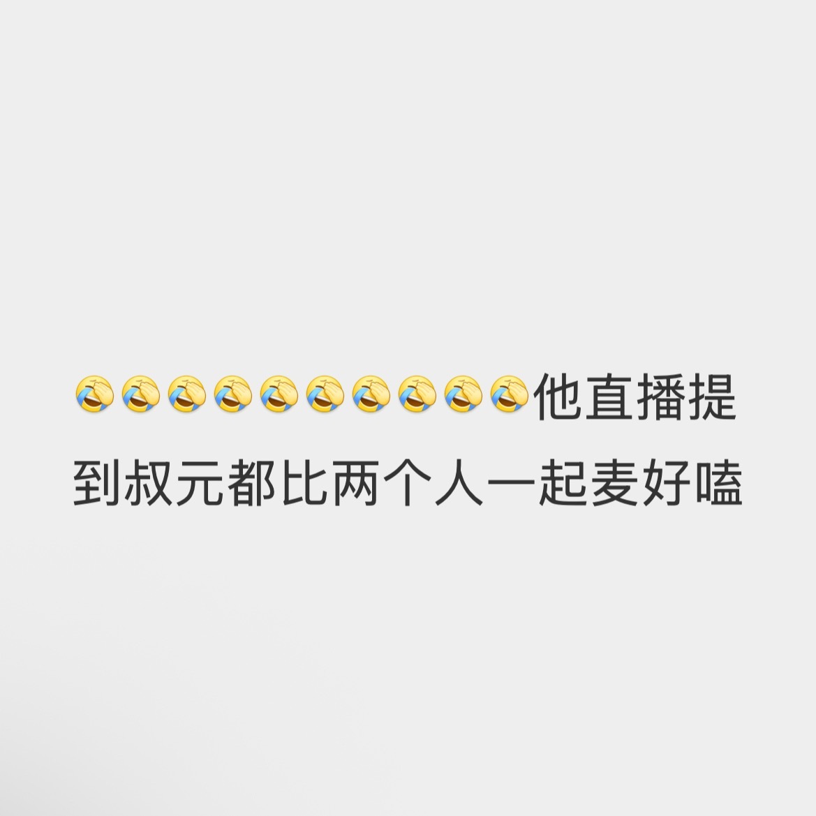 hdl这些团队宁愿多搞剧外并不好吃的rps 也不愿意把剧拍出彩 多琢磨剧 多找点
