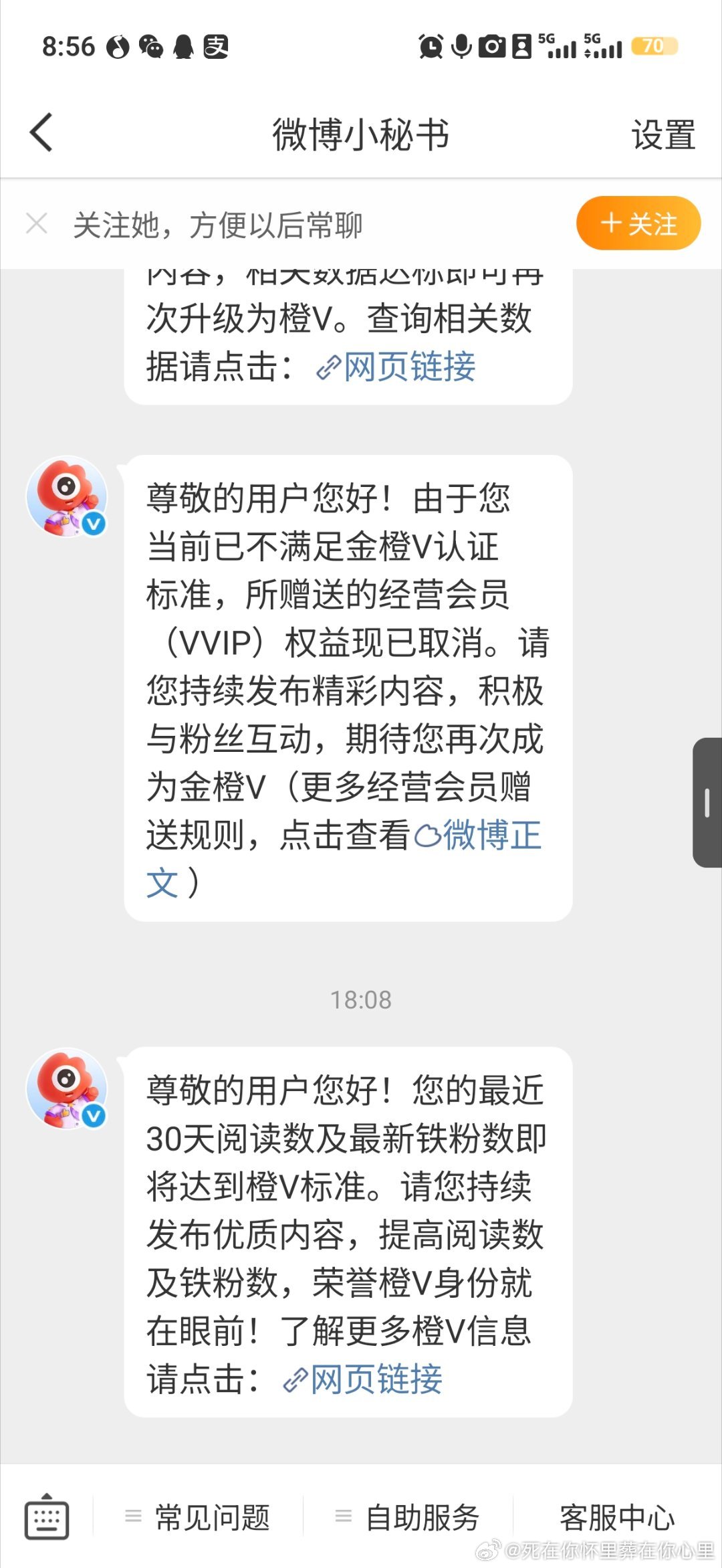 我还在努力