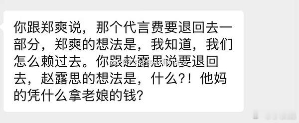 网友辣评素人爽和🥩的区别，啊啊啊太精辟了 ​​​