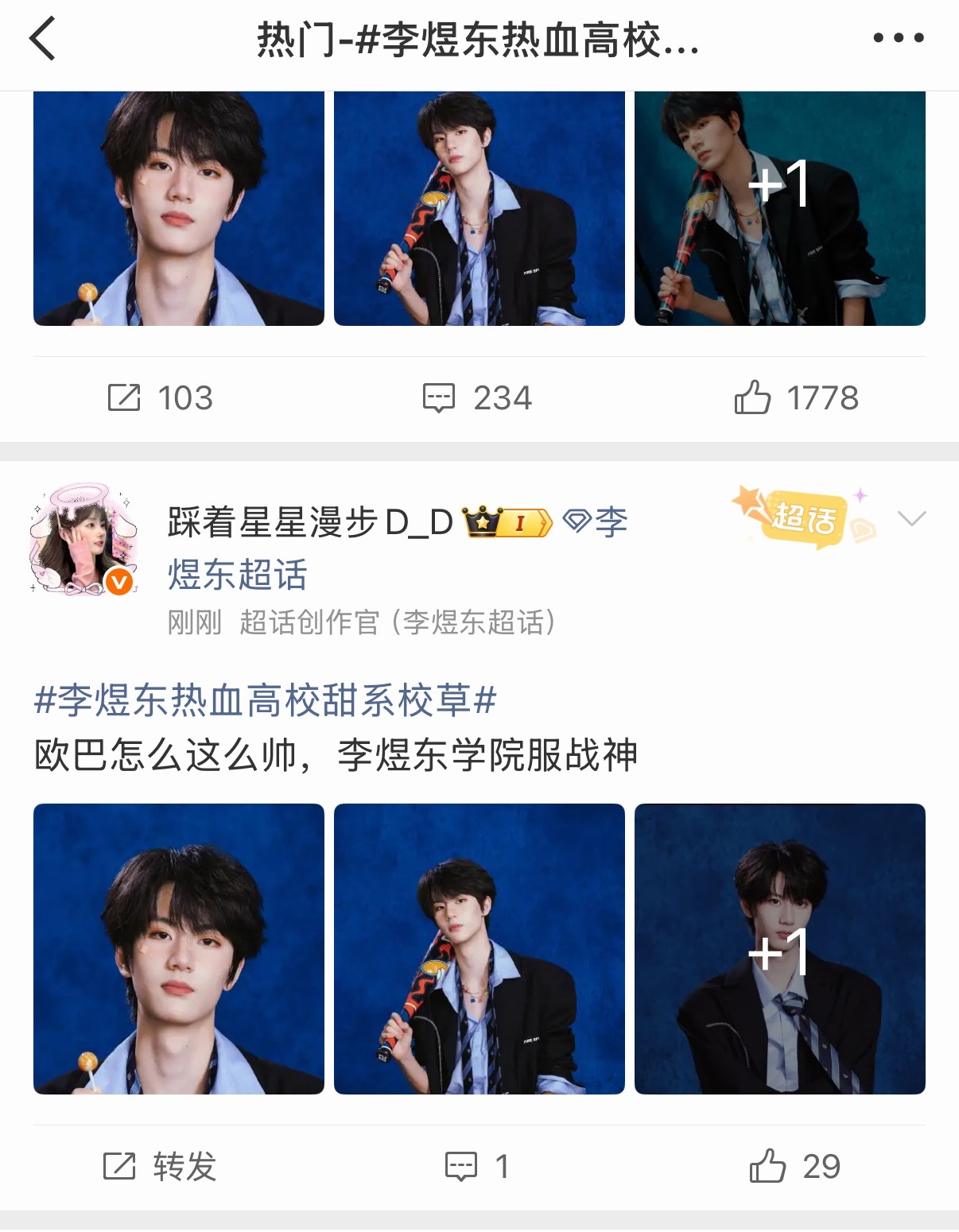 上次被tss咔了之后我的ss和rmt反倒是稳定下来了 