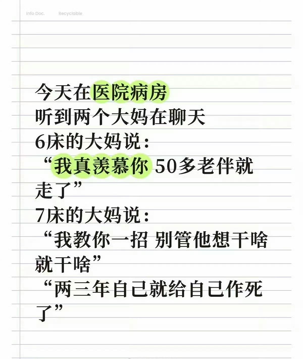 啊这[允悲] ​​​