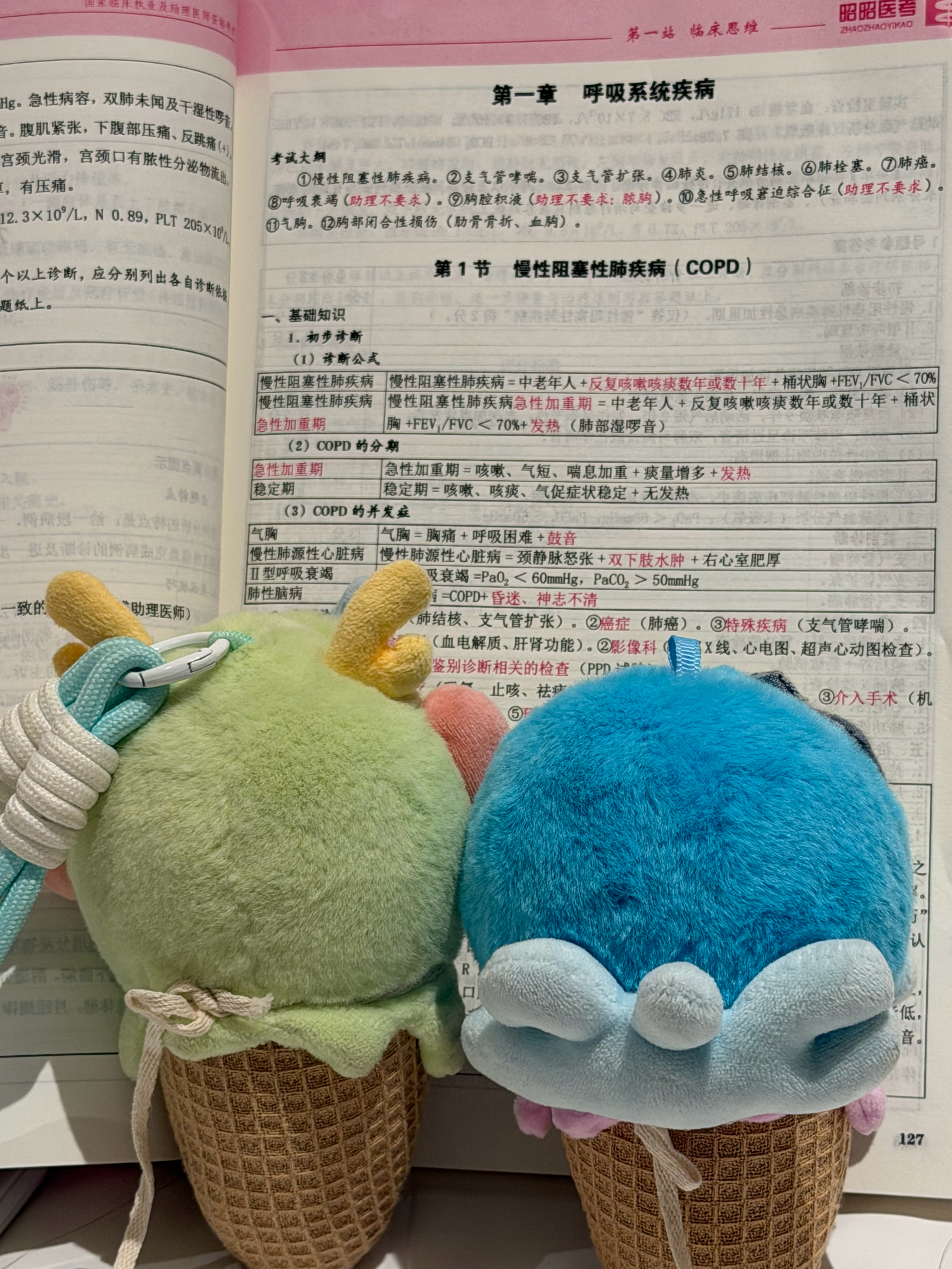 cpdd是什么就是abadon哇耶宝你好厉害 