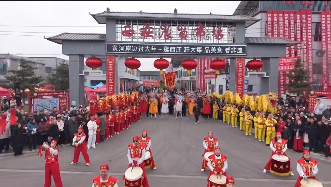 西庄大集下了崽！兴盛了几百年的西庄大集，最近喜事连连，登上央视，入选非遗，商贸与
