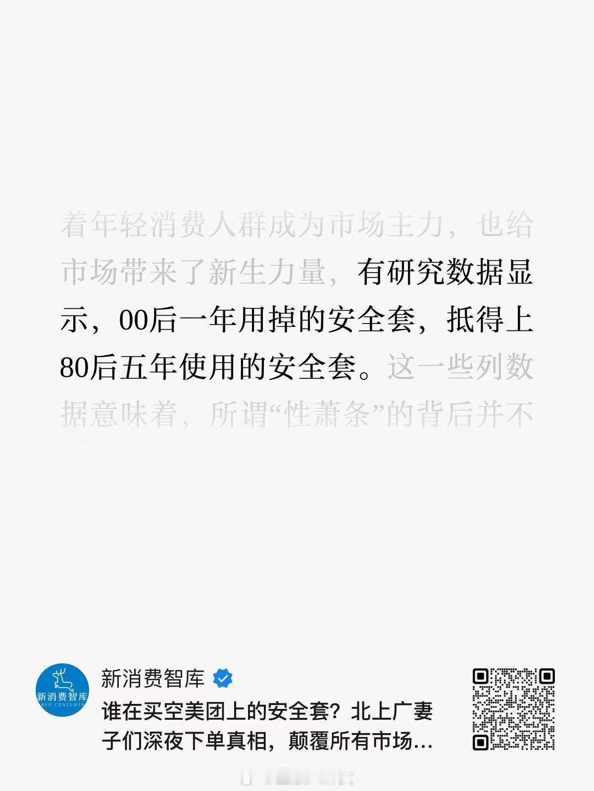 年轻就是实力[doge] ​​​