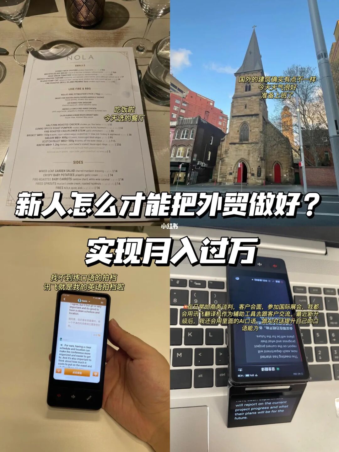90后如何从月入2k到月入2w，我是怎么做的？