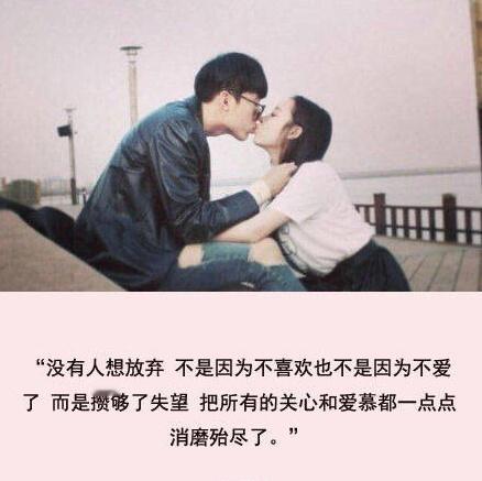 愿你，将来的婚姻，真的是因为爱情，愿你一生努力，一生被爱！