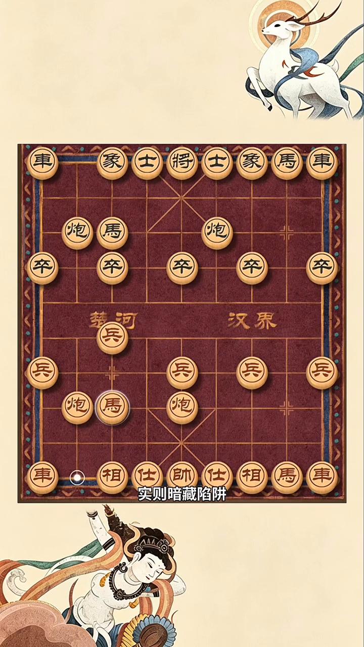车马象士将士象，最强中炮，大破反宫马。
马相仕。
很多象棋高手私藏的布局飞刀今天