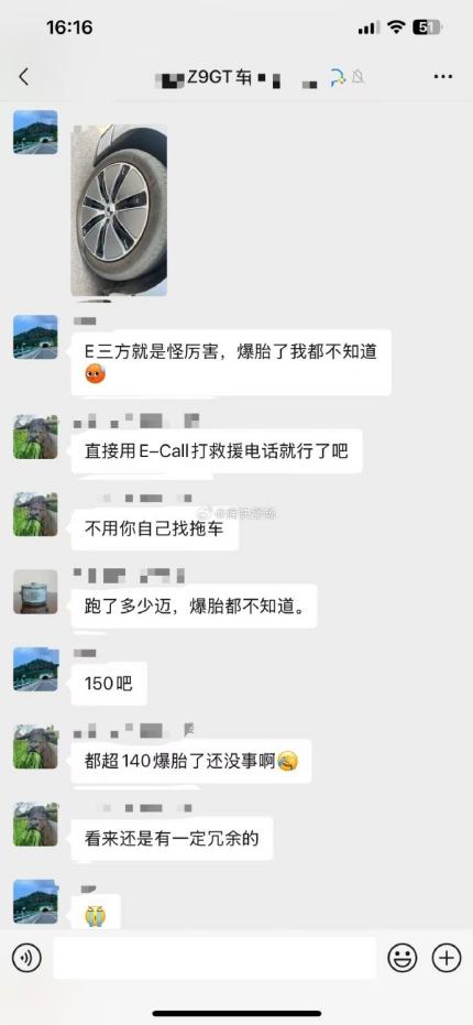 150码爆胎连方向盘都不抖！腾势对安全的追求从来不吝啬研发的投入。最近易三方又救