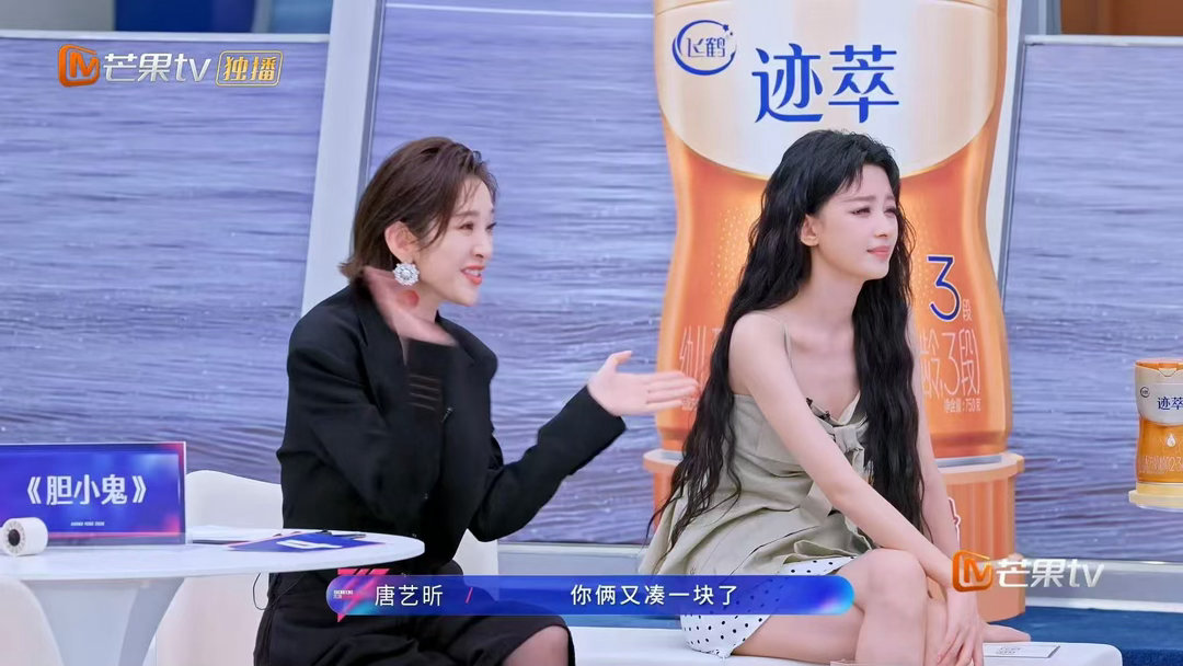 唐艺昕三公个喜第四进步速度肉眼可见✨！唐艺昕三公舞台逆风逆袭超亮眼，实力稳稳撑起