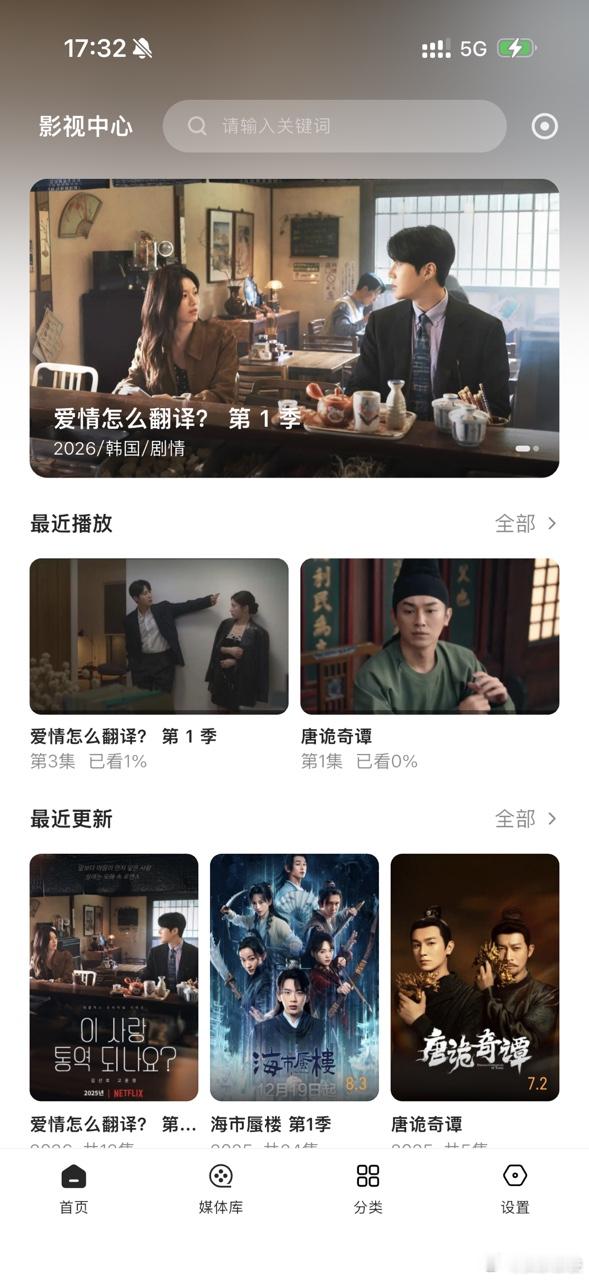 看到很多人在试“iPhone改日期清内存”，说实话，这种方法更像是一次性的应急操