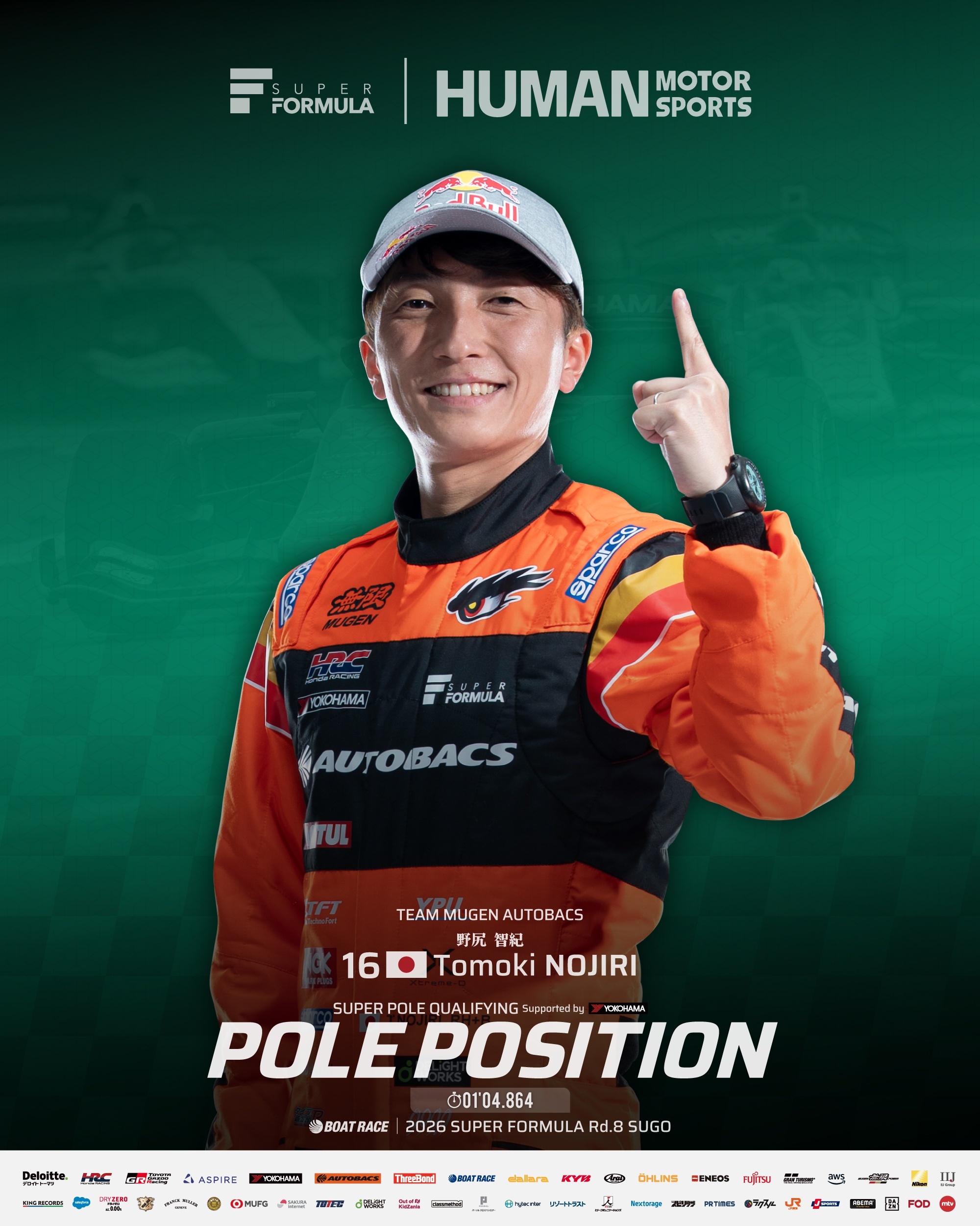Super Formula东北大赛，野尻智纪依旧“一圈超人”，在SUGO以0.0