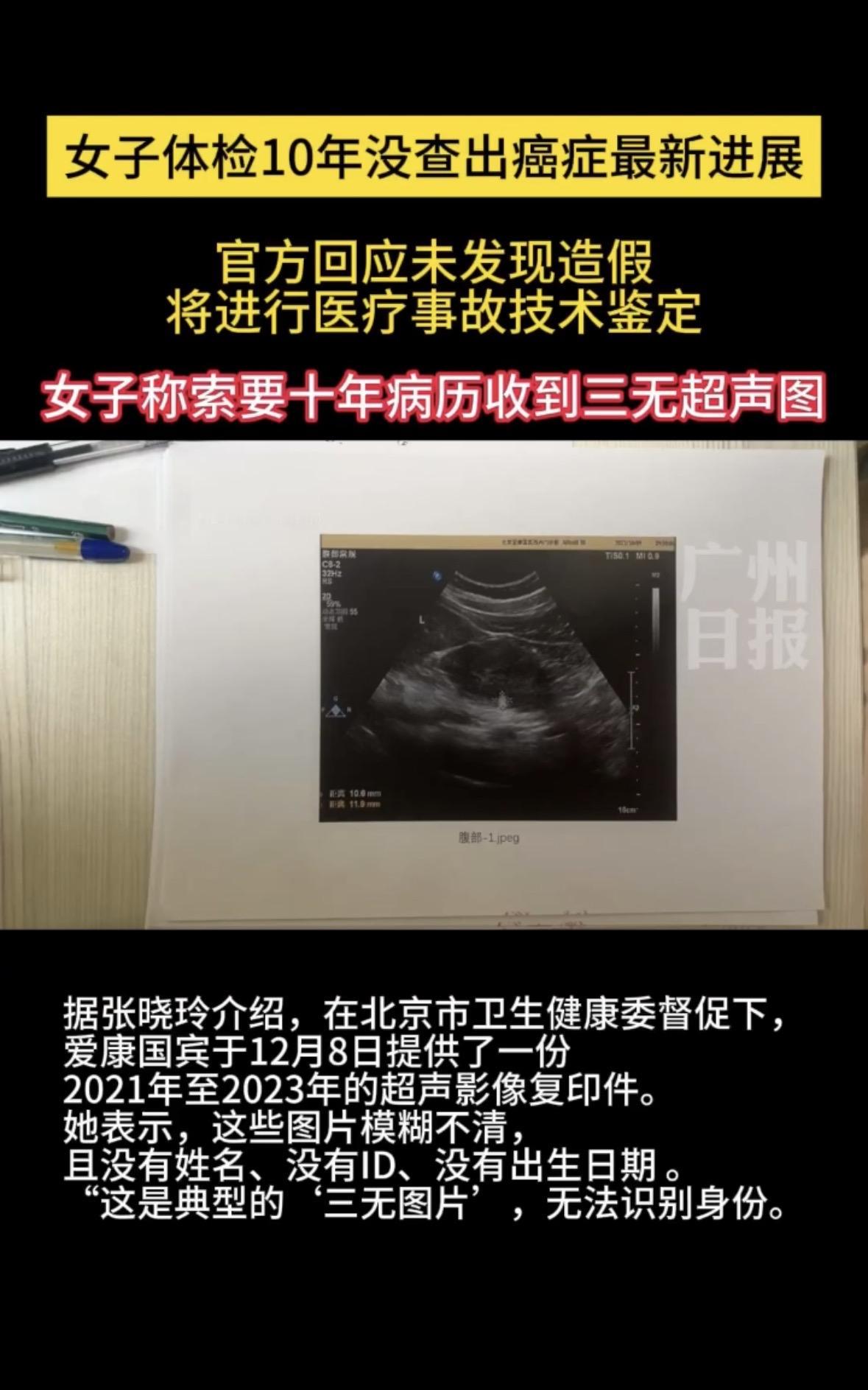 十年体检，年年绿灯，患了病一查就是癌症晚期？张律师的遭遇让我后背发凉。我们每年花