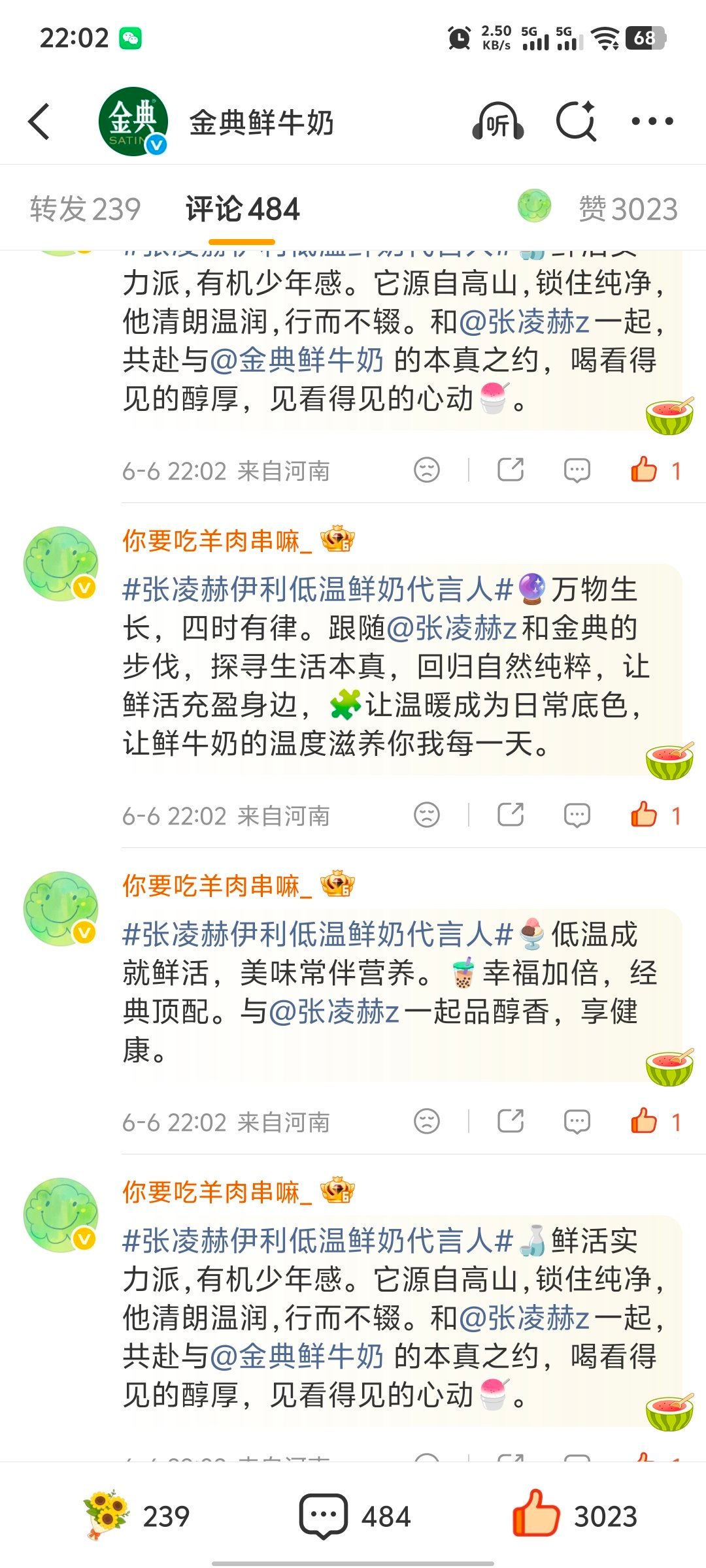 张凌赫｜张凌赫慕容清峄🕹6.6金典 砖平互动 内攒点15 点外攒‼️网页链接【