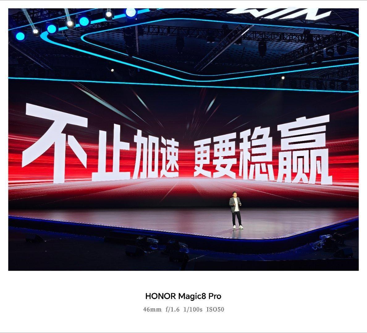 荣耀WIN不仅仅要做手机，而是要做一个专业的电竞生态品牌。手机只是其中一款产品，