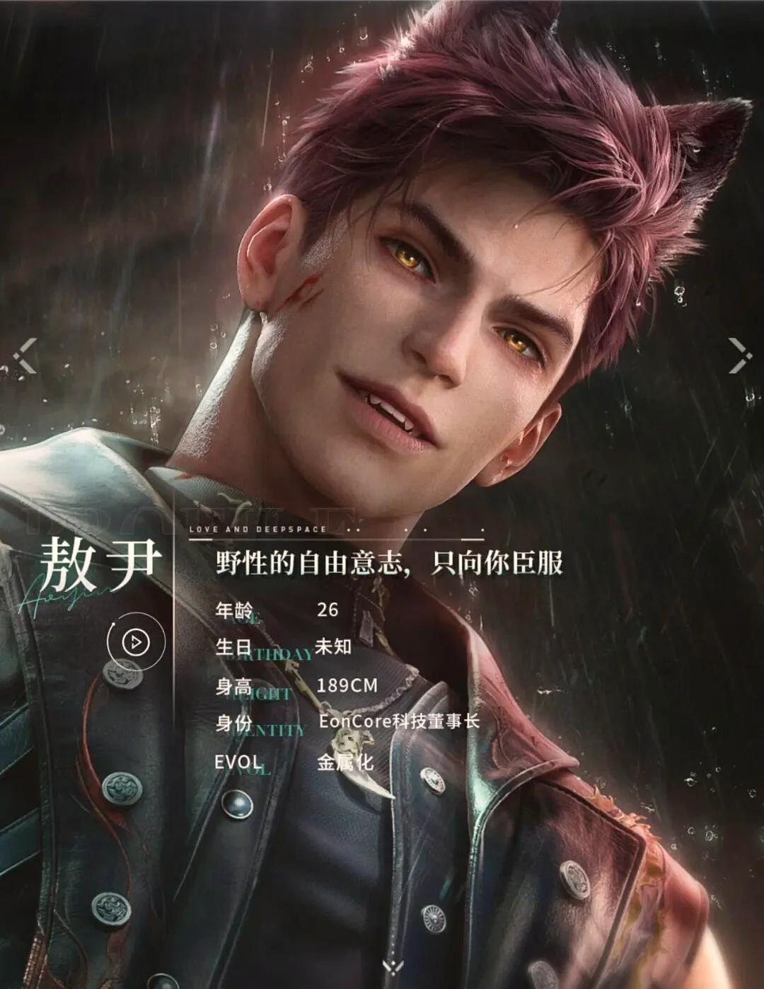 恋与深空731, 真不是一句巧合能带过的事
我看到这场争议时, 第一反应不是“玩
