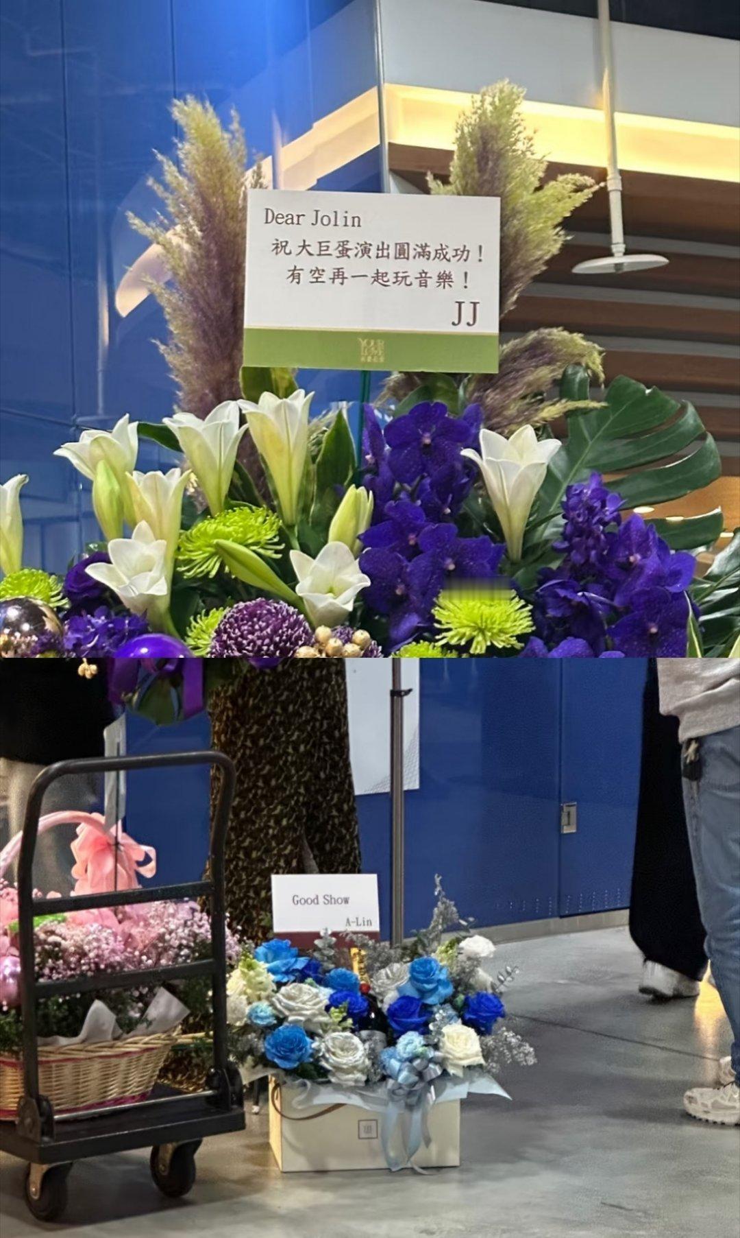 林俊杰给蔡依林演唱会送花篮哇塞林俊杰给蔡依林演唱会送花篮！“祝大巨蛋演出圆满成功