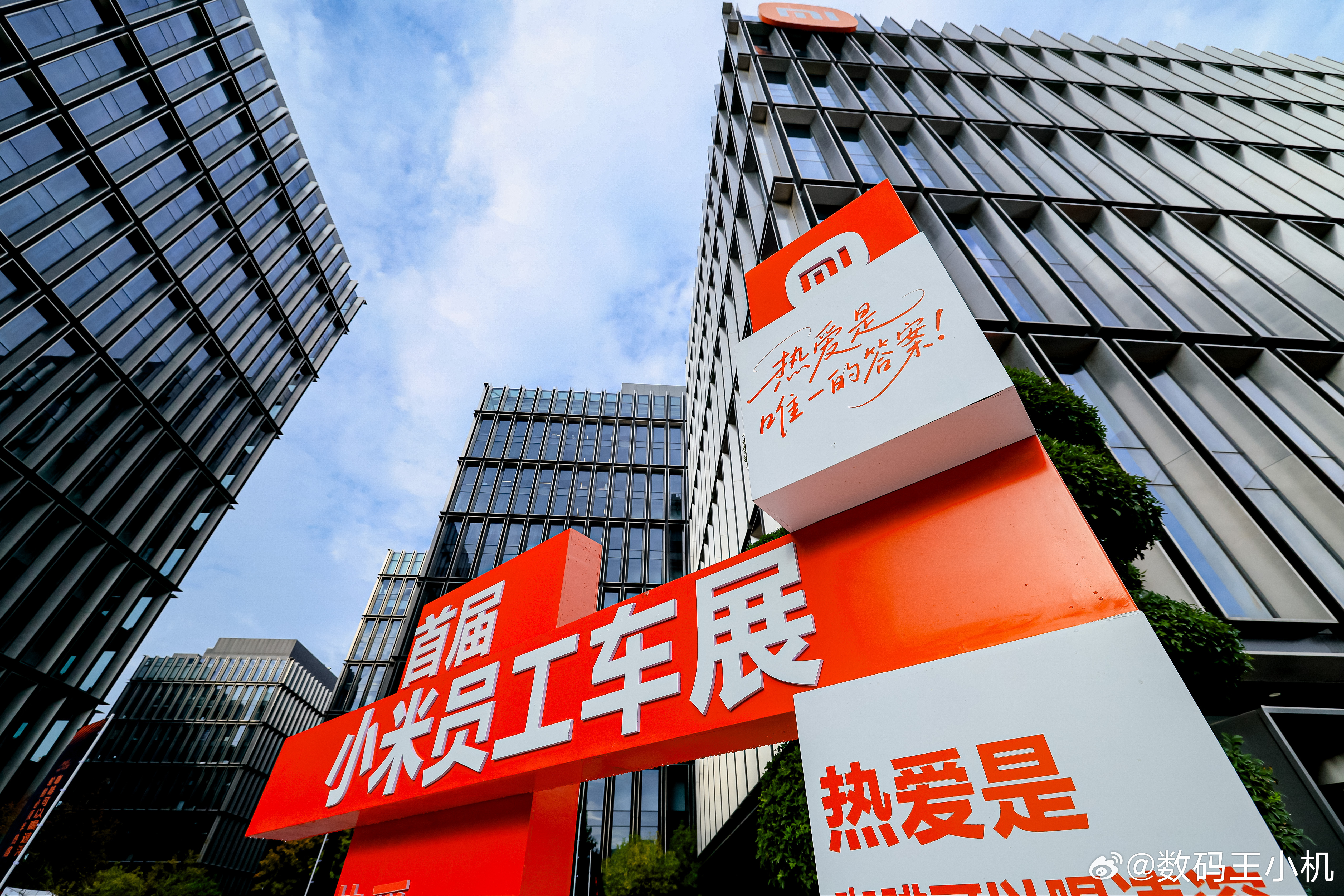 小米将举办首届员工车展可以说首届员工车展尽显爱车造好车理念，三大亮点吸睛无数，其