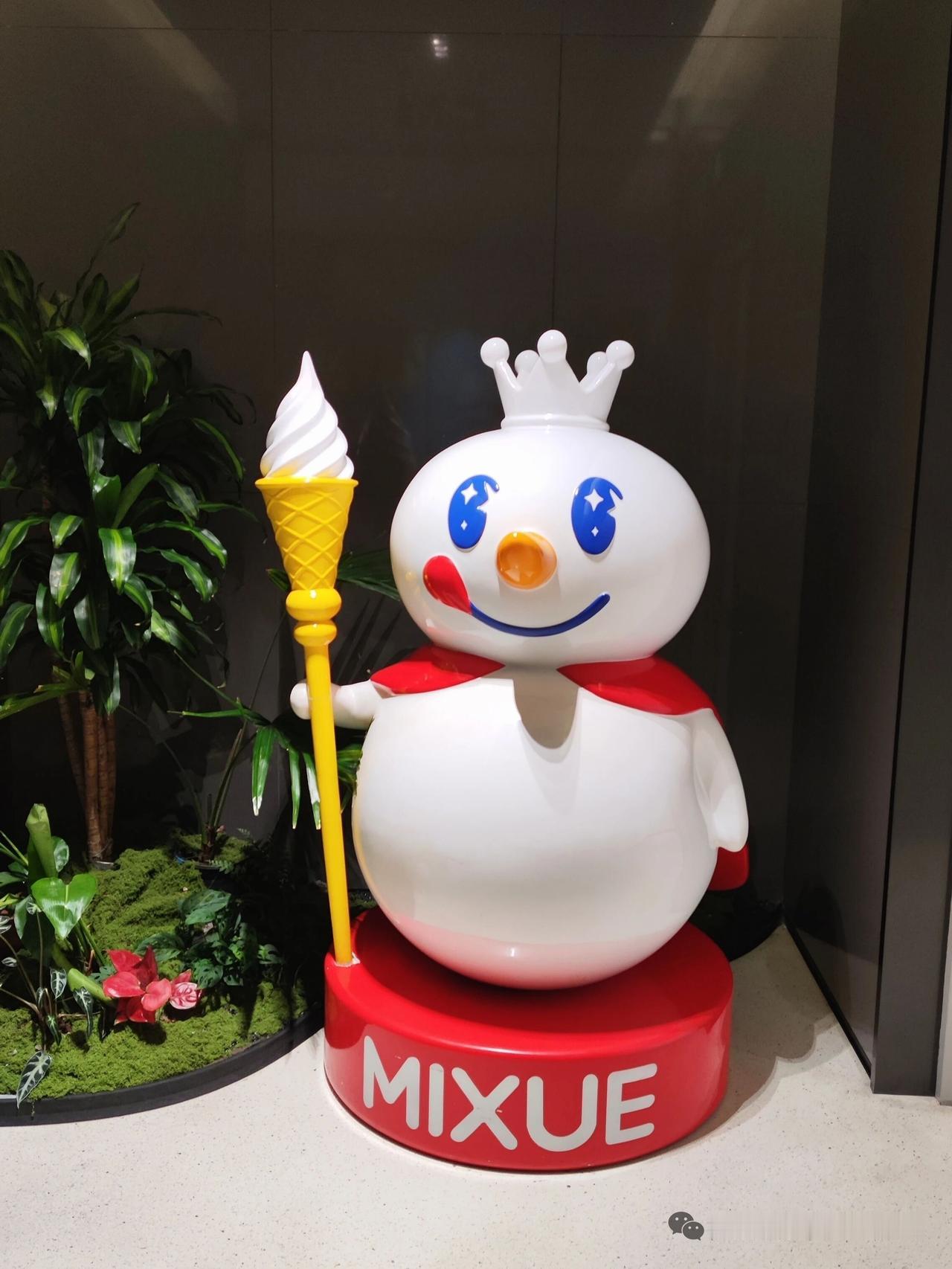 2026年7月5日郑州第二站，蜜雪冰城总部

昨天一天太折腾太累了，
今天继续记