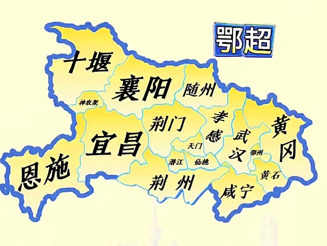 最近湖北体育主管部门发布了“鄂超”举办方案，结果遭到了网络上很多人的反对，其中还