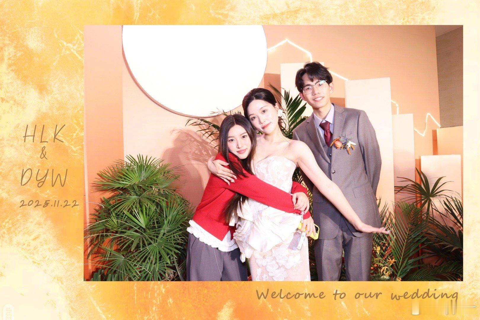 又见证了一波幸福