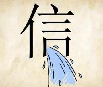 最近福建这边雨下了好大，你们那边呢？猜个成语，都能把这因素考虑进来，不仅把“信”