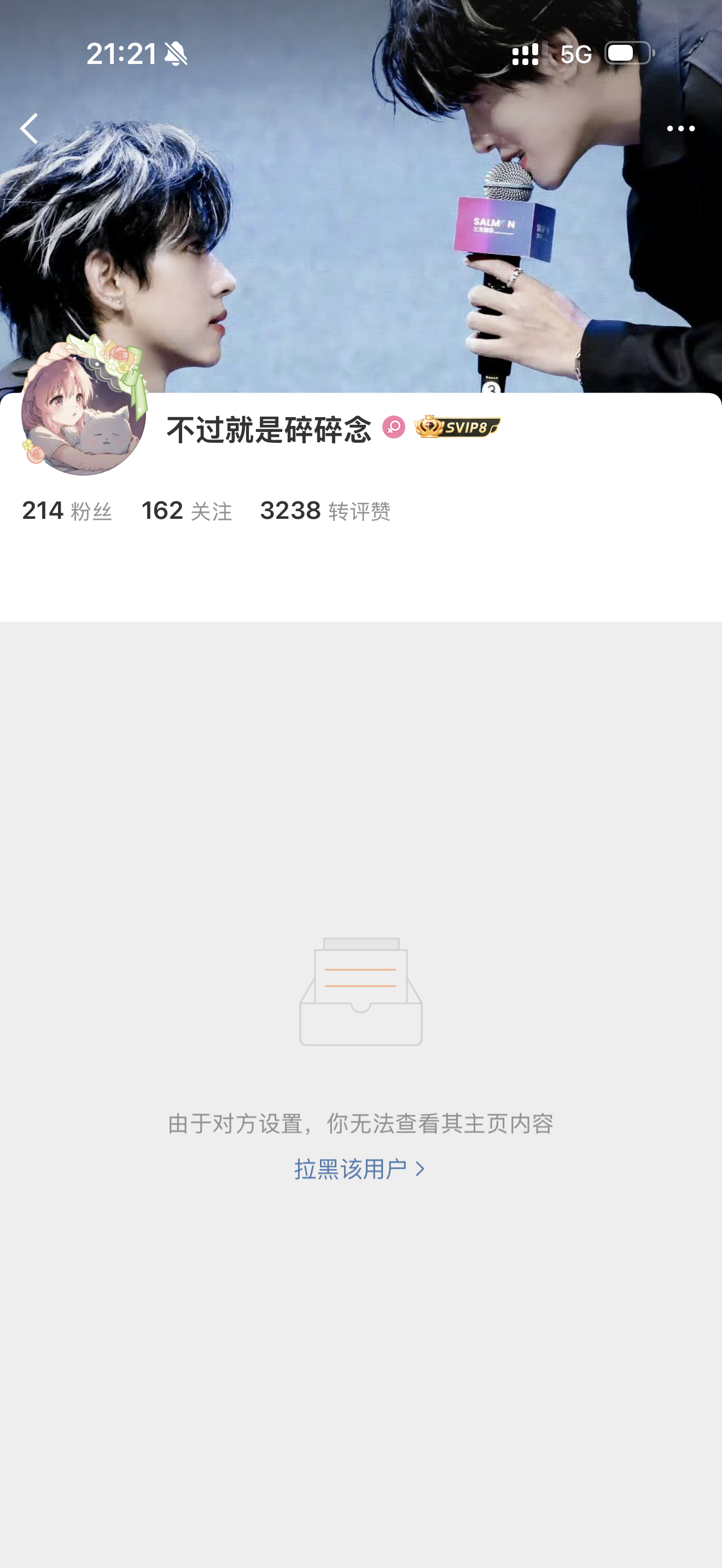 你是窗外另外一片风景～在你眼里我是什么关系～ 