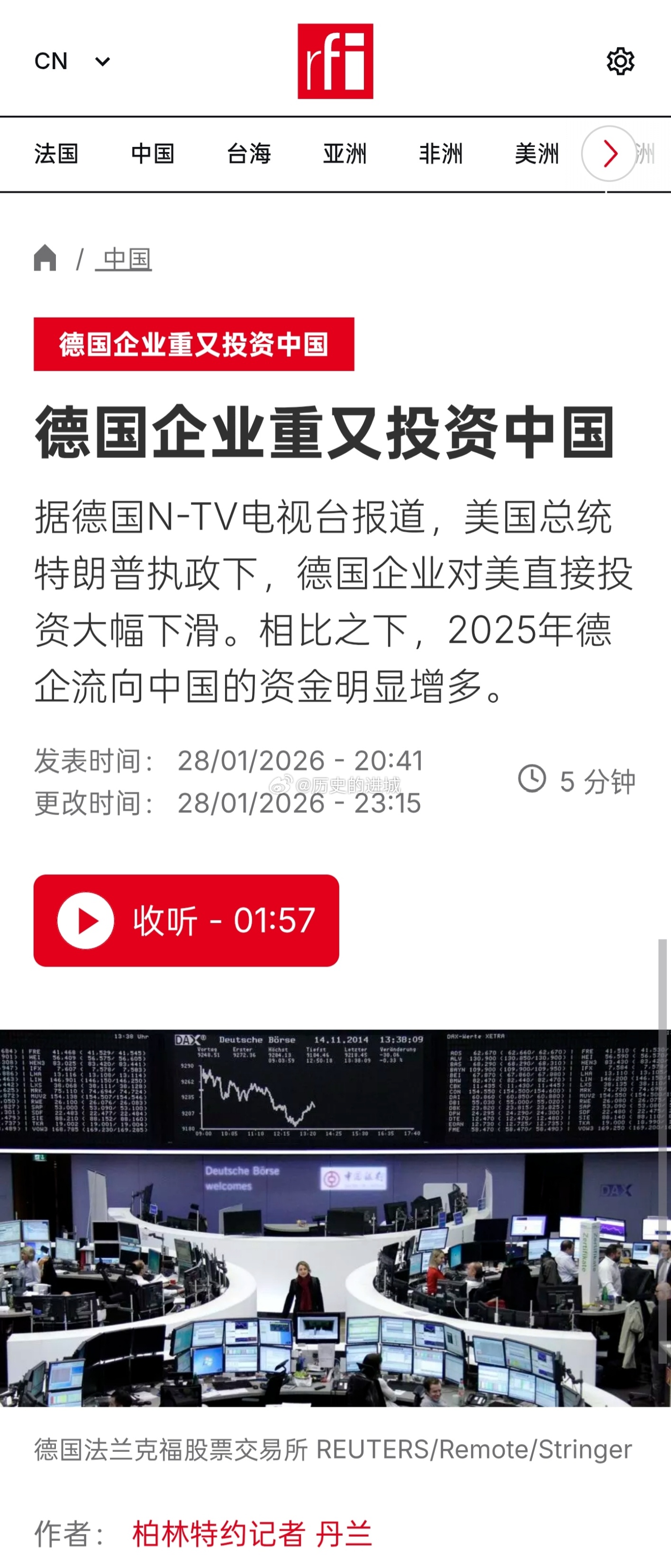 据德国N-TV电视台报道，美国总统特朗普重返白宫后，德国企业对美直接投资大幅下滑