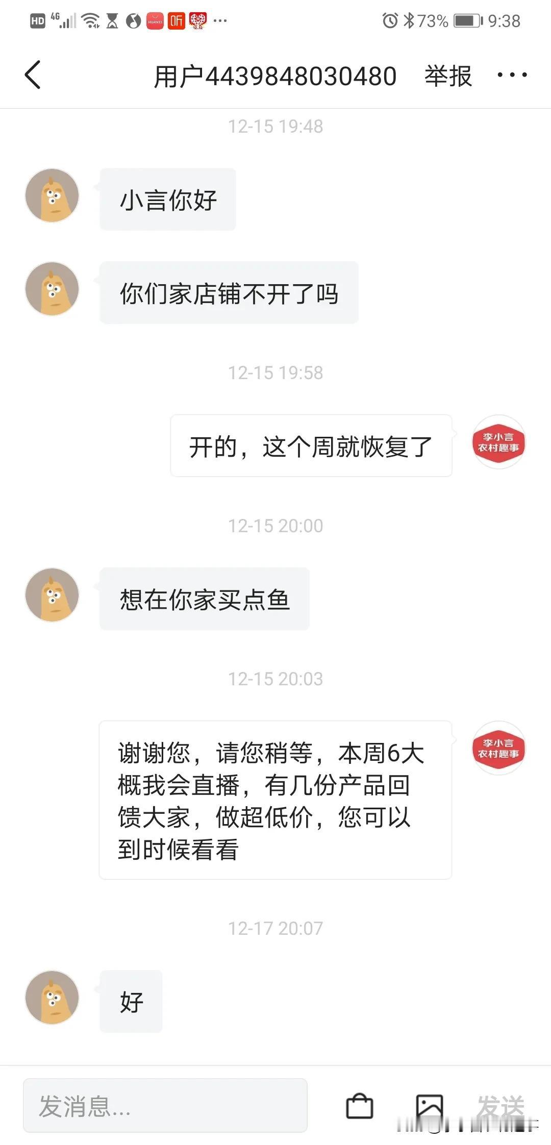 大家好，我是小言，来自山东烟台莱州市，是一个卖海鲜的元气中年少女(不接受反驳[捂