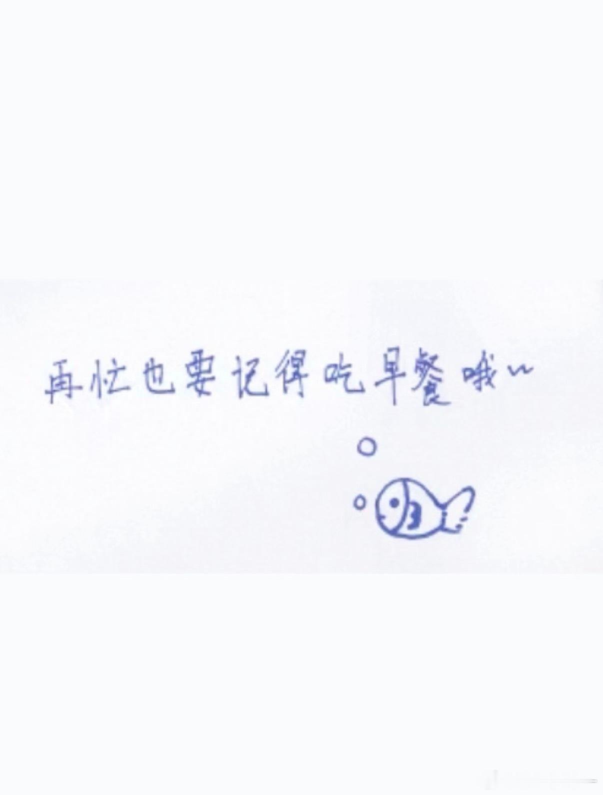 梓渝0706生日快乐 * ੈ✩‧₊˚ ᴍᴏʀɴɪɴɢ乐观过好每一天好运自然不请自