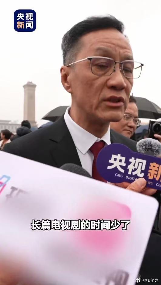 冯远征希望微短剧提高艺术质量建议微短剧设置青少年模式 艺术质量是微短剧的生命力，