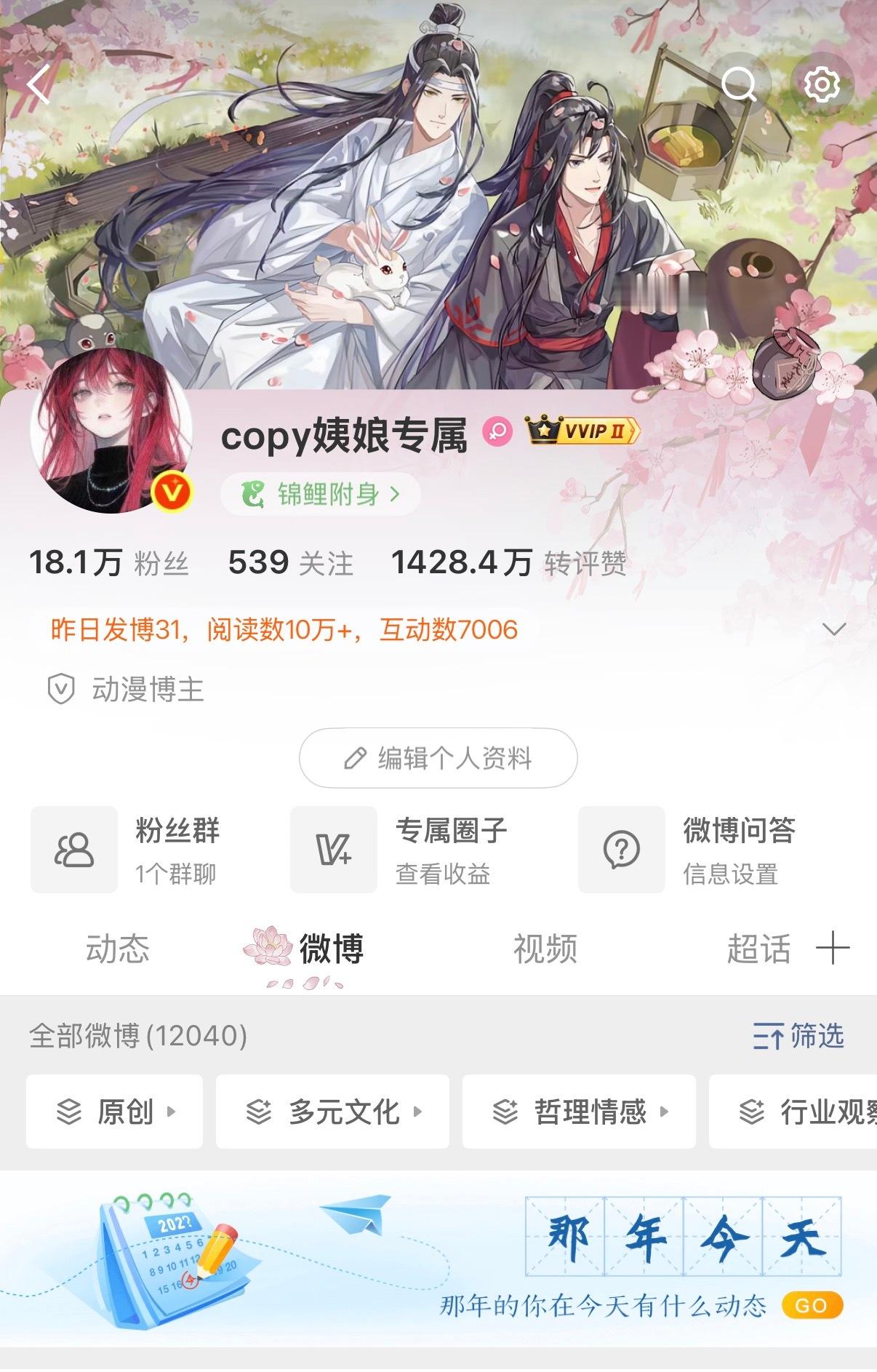 有人来测权重吗？还能涨人际关系！ 评论区评论1，热度排序越靠前说明qz越好 ! 