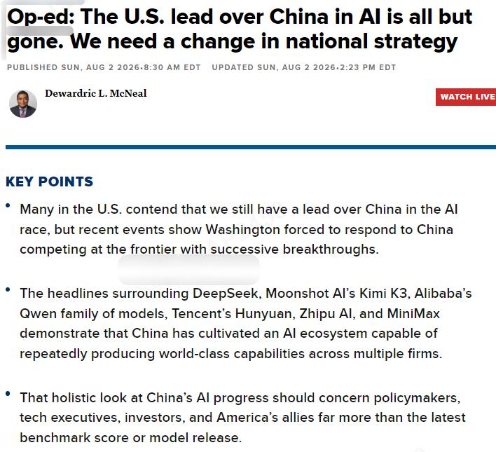 外媒：美国在人工智能领域对中国的领先优势已基本消失，两国竞争正从单一企业、单一技