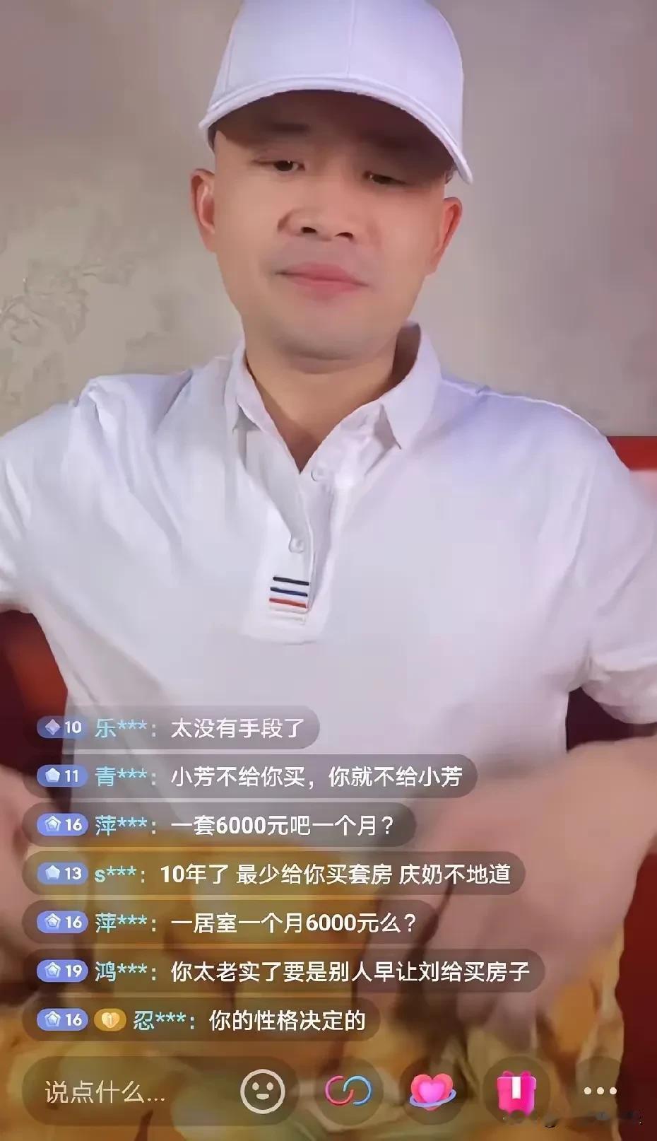 刘晓庆前男友居然没有房子，
10年的青春和陪伴白费了呀，
目前他还在北京6000