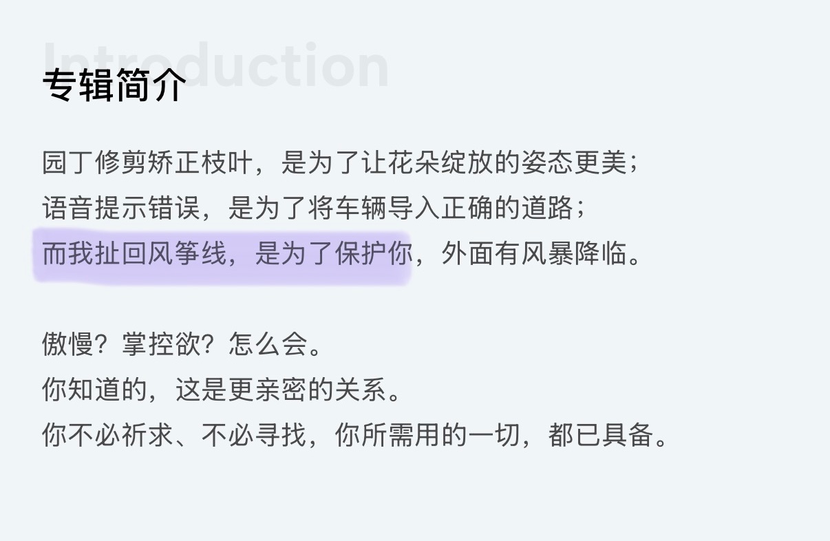 我心底永远为小风筝这个原粉丝昵称留一个位置 
