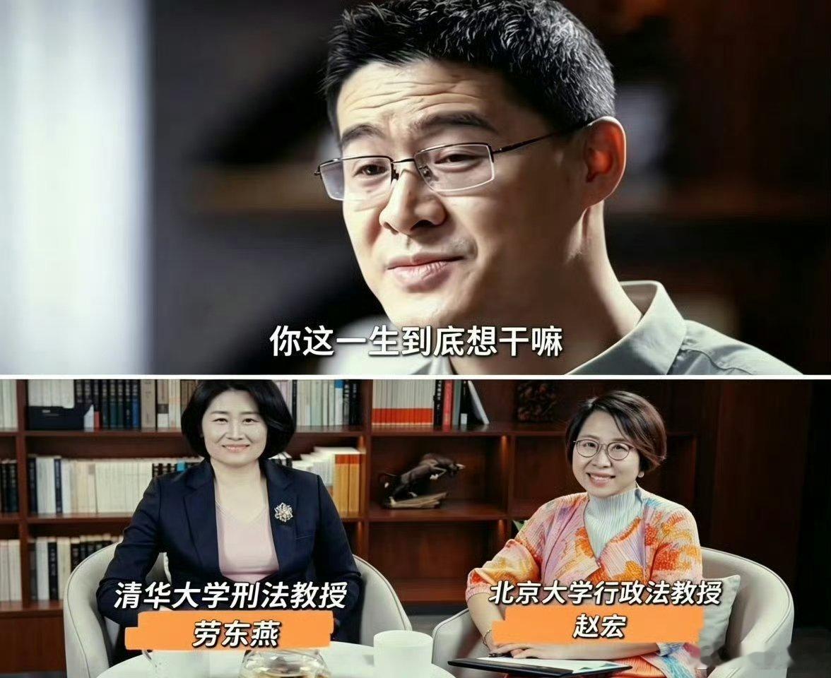 法学界的白左思潮 这三人是中国今天法学界白左化社会乱象频出的罪魁祸首…… ​​​