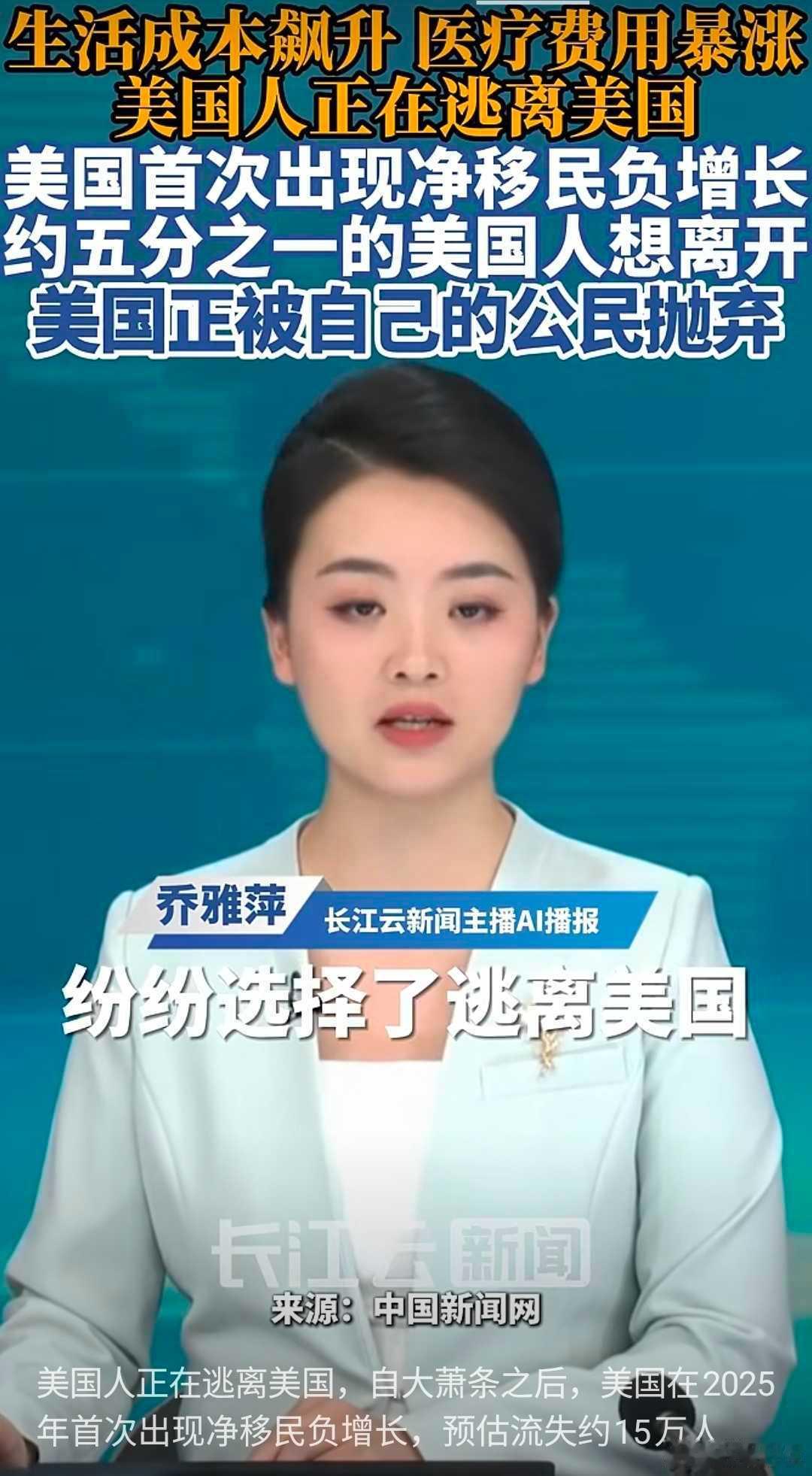 美国，又完蛋了！ 