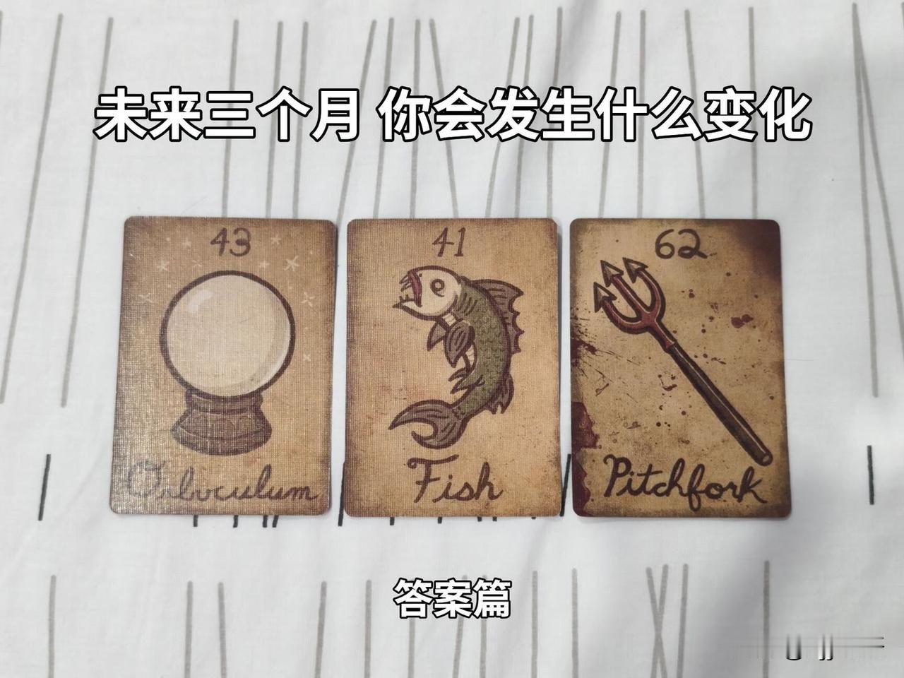 你会发生什么变化