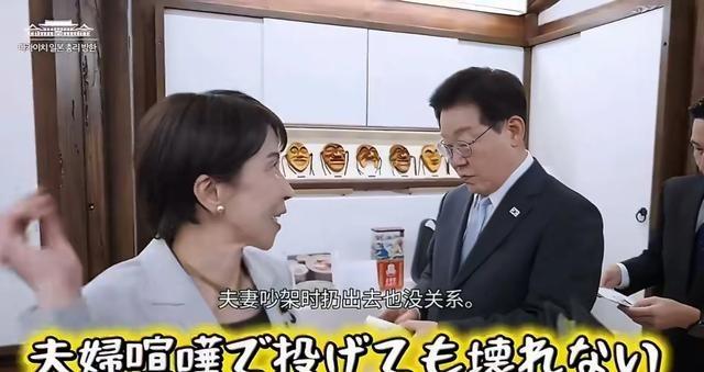 高市早苗 送给 李在明 日本新潟县燕 三条市 产的 钛合金 杯子。高市早苗说：“