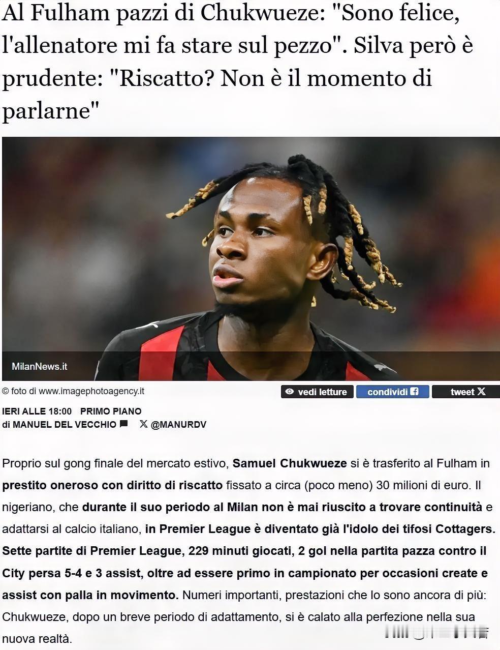 丘库埃泽！米兰尼日利亚球员丘库埃泽接受采访表示我在富勒姆过的很开心，这里的一切都