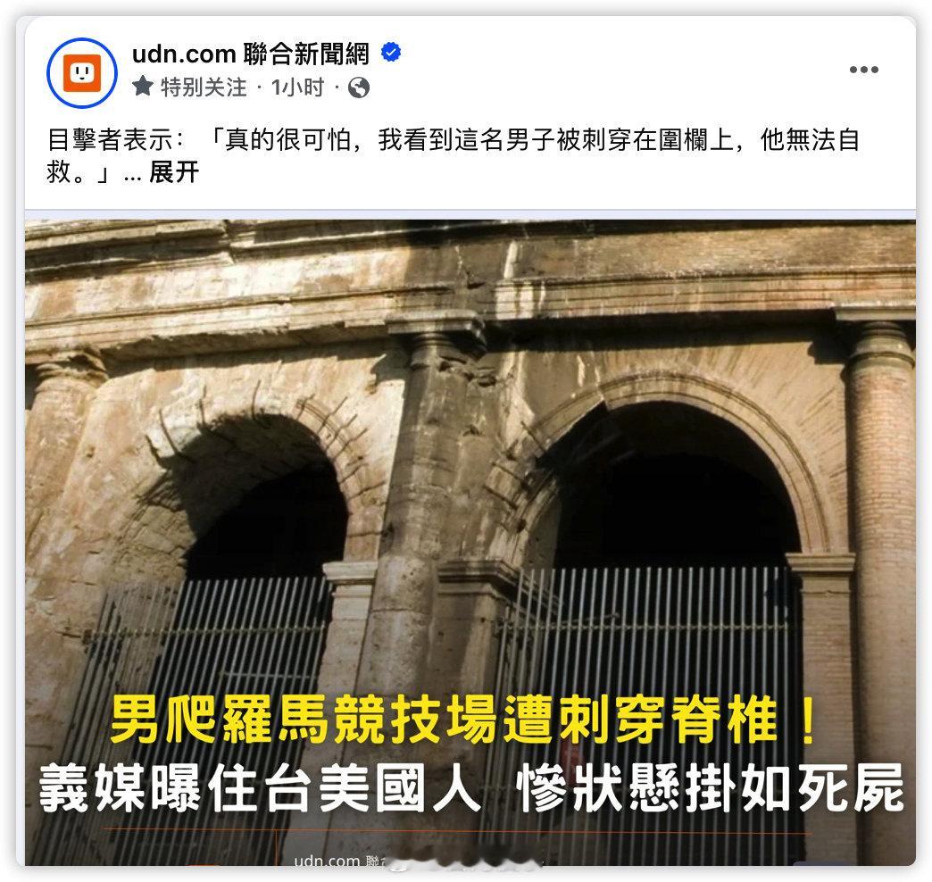 被带坏了 ​​​