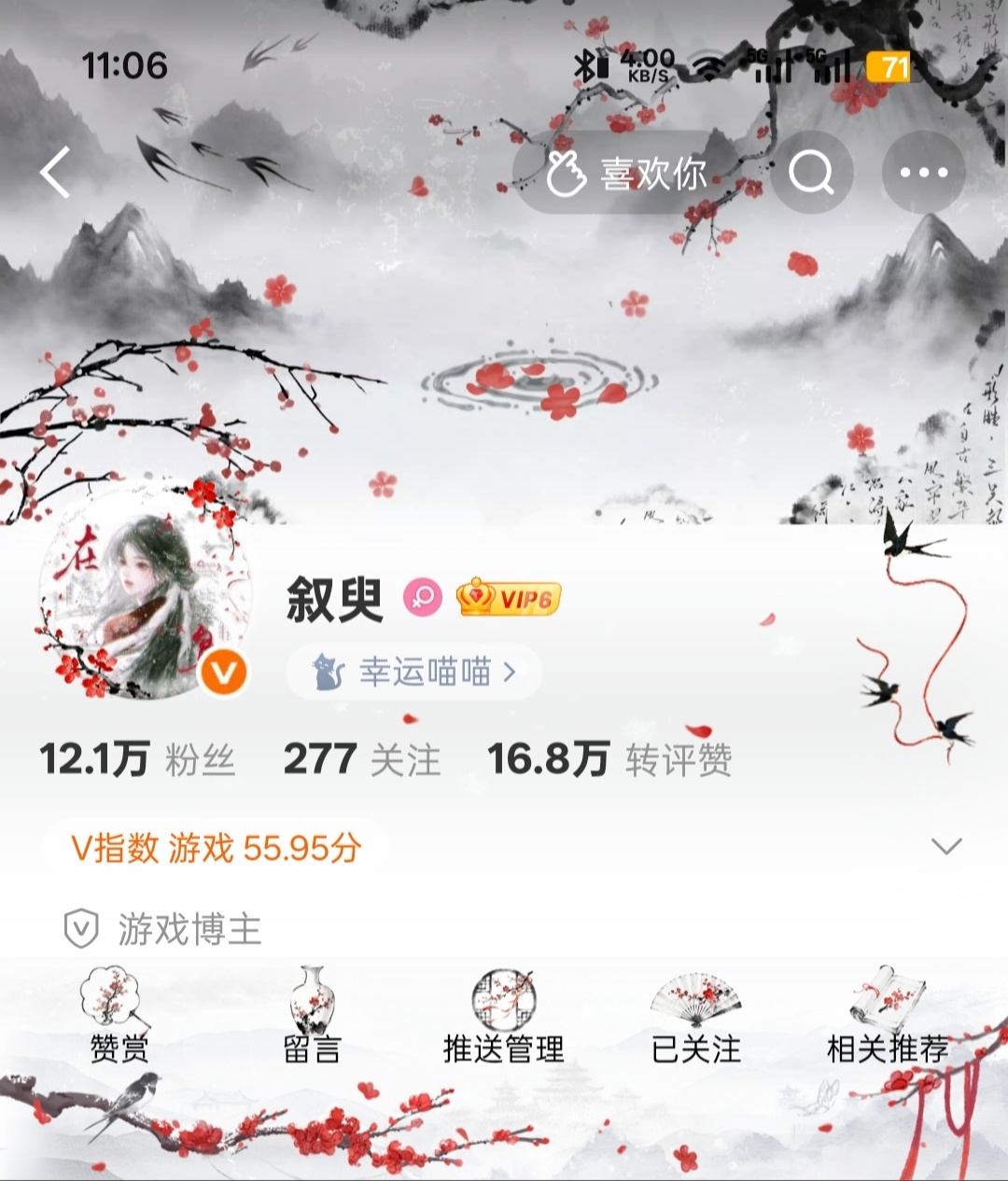 七夕快乐⚆ɞ⚆ 